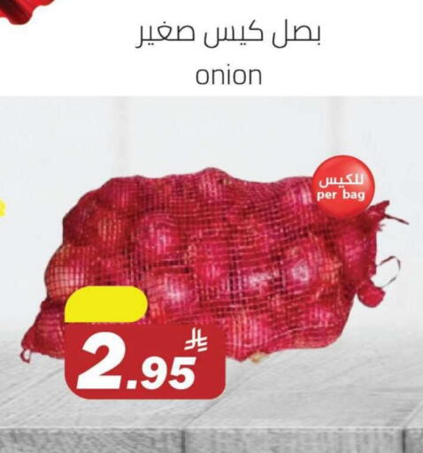 Onion available at Supermarket Stor in KSA, Saudi Arabia, Saudi - Riyadh