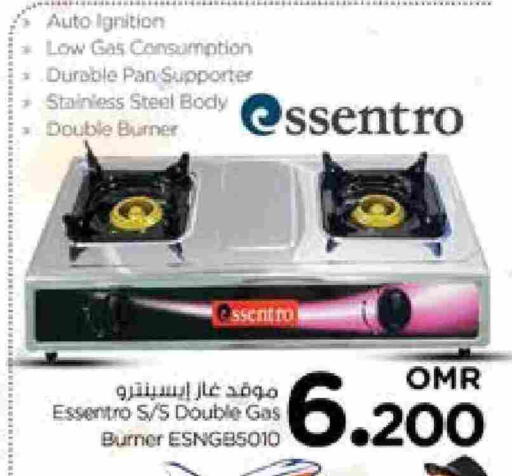 available at Nesto Hyper Market   in Oman - Sohar