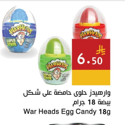 available at Hala Markets in KSA, Saudi Arabia, Saudi - Jeddah