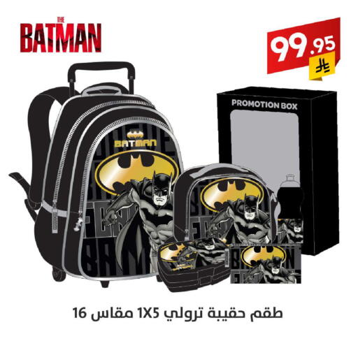 عربة available at على كيفك in مملكة العربية السعودية, السعودية, سعودية - حفر الباطن