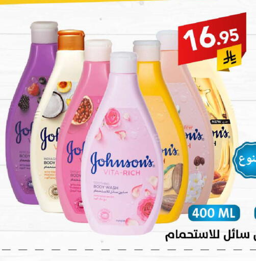 available at Ala Kaifak in KSA, Saudi Arabia, Saudi - Jazan
