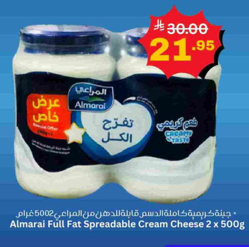 ALMARAI Cream Cheese available at Economic World in KSA, Saudi Arabia, Saudi - Jeddah
