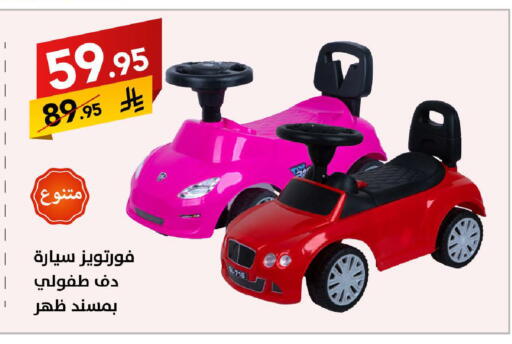 available at Ala Kaifak in KSA, Saudi Arabia, Saudi - Buraidah