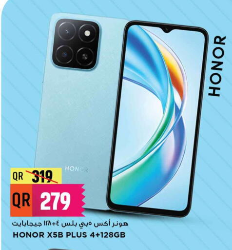 HONOR available at Marza Hypermarket in Qatar - Al Shamal