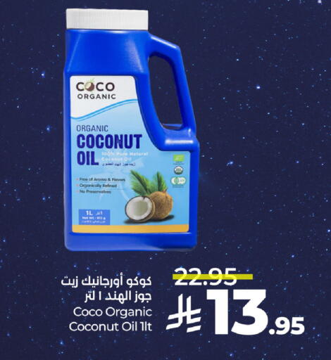 Coconut Oil available at LULU Hypermarket in KSA, Saudi Arabia, Saudi - Tabuk