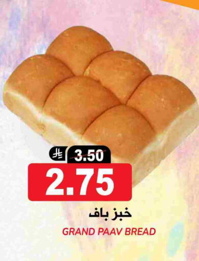 available at Grand Hyper in KSA, Saudi Arabia, Saudi - Riyadh