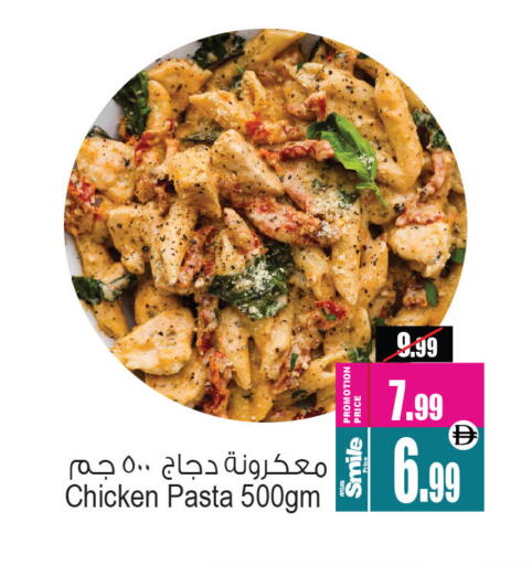 available at أنصار جاليري in الإمارات العربية المتحدة , الامارات - دبي