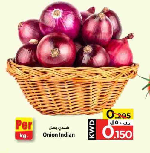 Onion from India available at Mark & Save in Kuwait - Kuwait City