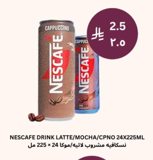 NESCAFE available at Risala Zahabiya Trading Co. in KSA, Saudi Arabia, Saudi - Al Hasa