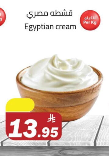 available at مخازن هايبرماركت in مملكة العربية السعودية, السعودية, سعودية - تبوك