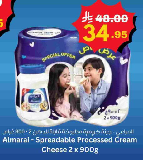ALMARAI Cream Cheese available at Economic World in KSA, Saudi Arabia, Saudi - Jeddah