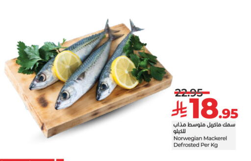 available at LULU Hypermarket in KSA, Saudi Arabia, Saudi - Jeddah