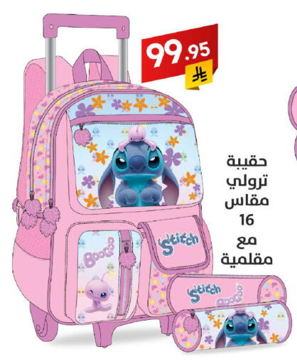 Trolley available at Ala Kaifak in KSA, Saudi Arabia, Saudi - Al Khobar