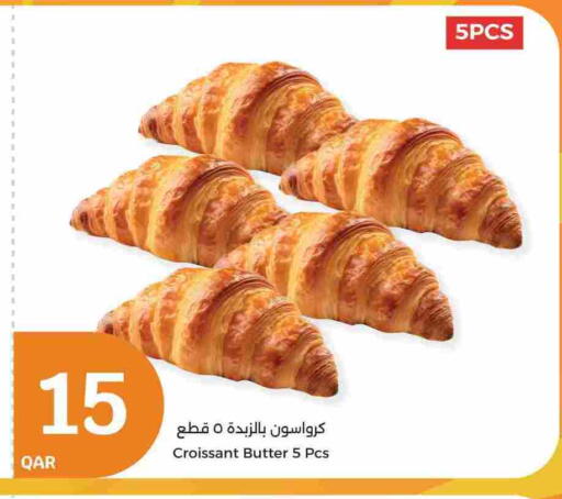 available at City Hypermarket in Qatar - Umm Salal
