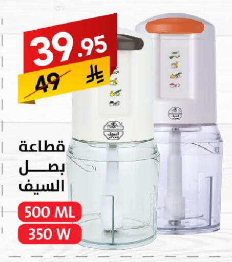 Chopper available at Ala Kaifak in KSA, Saudi Arabia, Saudi - Tabuk