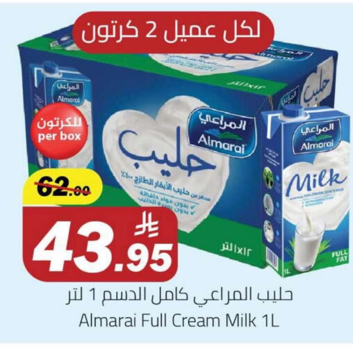 ALMARAI Full Cream Milk available at Supermarket Stor in KSA, Saudi Arabia, Saudi - Riyadh