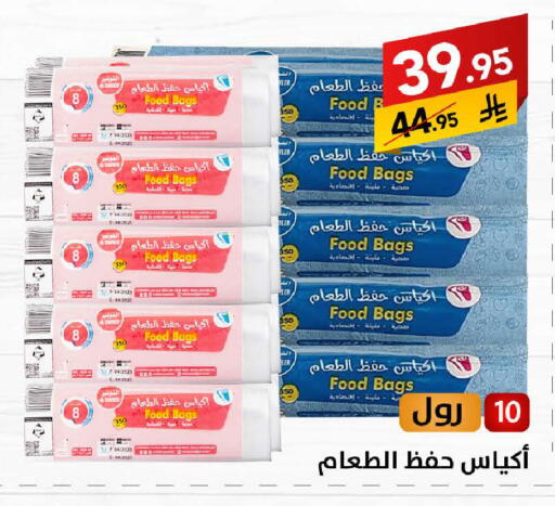 available at Ala Kaifak in KSA, Saudi Arabia, Saudi - Hafar Al Batin