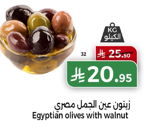 available at Home Market in KSA, Saudi Arabia, Saudi - Mecca
