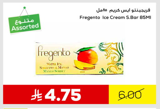 Mango available at Astra Markets in KSA, Saudi Arabia, Saudi - Tabuk
