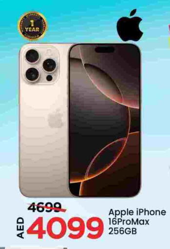 Apple available at مارك & سيف in الإمارات العربية المتحدة , الامارات - أبو ظبي