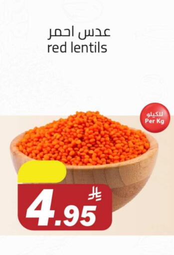 available at مخازن هايبرماركت in مملكة العربية السعودية, السعودية, سعودية - تبوك