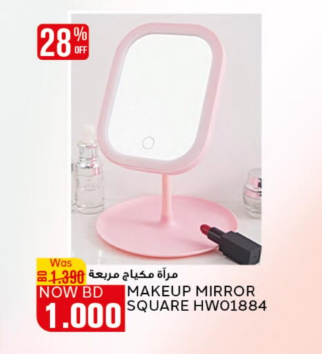 available at Al Jazira Supermarket in Bahrain