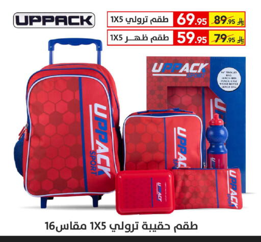 Trolley available at Ala Kaifak in KSA, Saudi Arabia, Saudi - Al Khobar