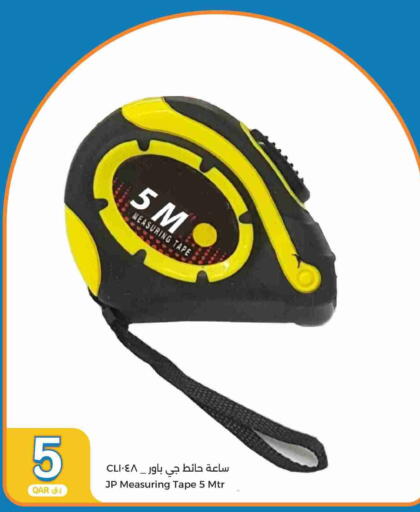 available at City Hypermarket in Qatar - Umm Salal