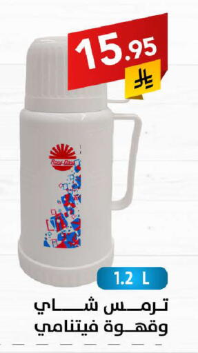 available at Ala Kaifak in KSA, Saudi Arabia, Saudi - Khamis Mushait