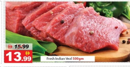 available at ديزرت فريش ماركت in الإمارات العربية المتحدة , الامارات - أبو ظبي
