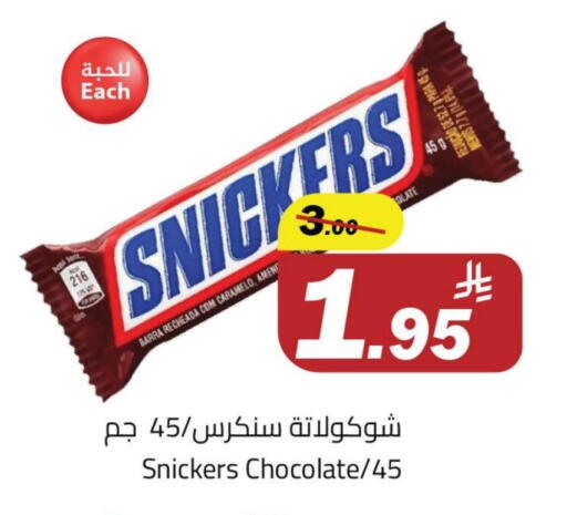 available at Hypermarket Stor in KSA, Saudi Arabia, Saudi - Buraidah