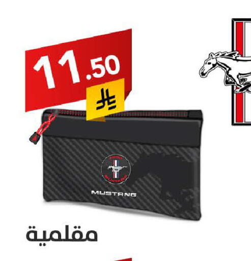available at على كيفك in مملكة العربية السعودية, السعودية, سعودية - الأحساء‎