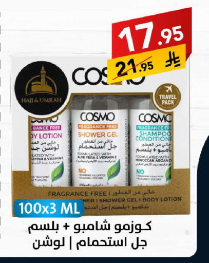 available at Ala Kaifak in KSA, Saudi Arabia, Saudi - Hafar Al Batin