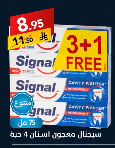 SIGNAL Toothpaste available at Ala Kaifak in KSA, Saudi Arabia, Saudi - Buraidah