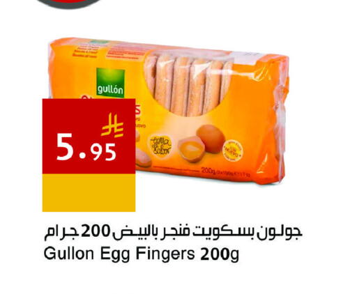 available at Hala Markets in KSA, Saudi Arabia, Saudi - Dammam