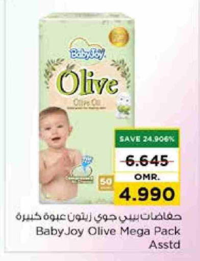 هجيز available at نستو هايبر ماركت in عُمان - صُحار‎