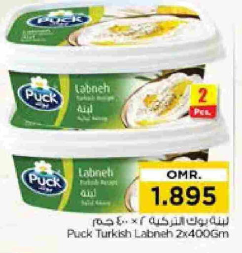 بوك لبنة available at نستو هايبر ماركت in عُمان - مسقط‎