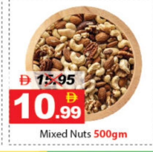 available at ديزرت فريش ماركت in الإمارات العربية المتحدة , الامارات - أبو ظبي