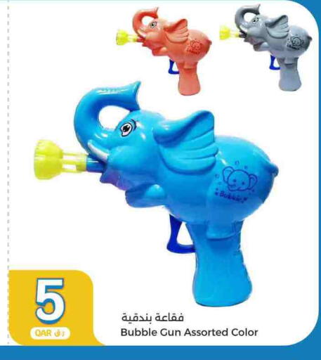 available at سيتي هايبرماركت in قطر - الدوحة