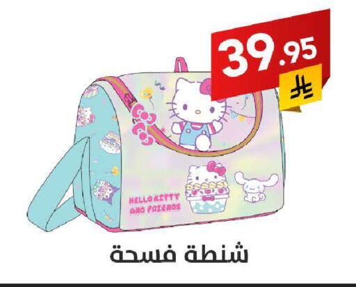 available at Ala Kaifak in KSA, Saudi Arabia, Saudi - Jazan