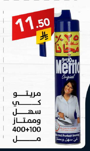 available at Ala Kaifak in KSA, Saudi Arabia, Saudi - Al Khobar