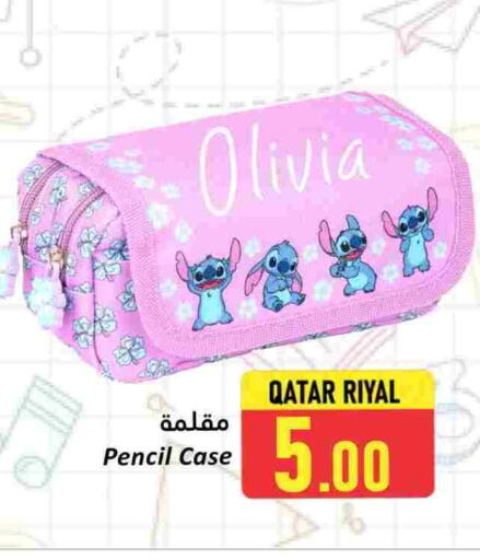 available at دانة هايبرماركت in قطر - الدوحة