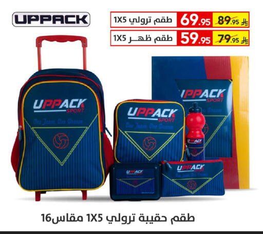 Trolley available at Ala Kaifak in KSA, Saudi Arabia, Saudi - Al Hasa