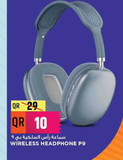 سماعات أذن available at مرزا هايبرماركت in قطر - الدوحة