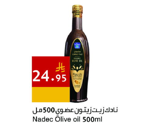 NADEC Olive Oil available at Hala Markets in KSA, Saudi Arabia, Saudi - Dammam