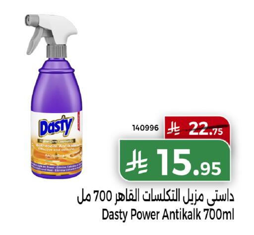 available at Home Market in KSA, Saudi Arabia, Saudi - Mecca