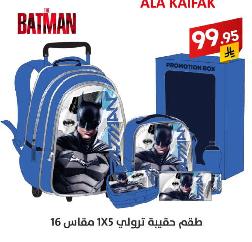 عربة available at على كيفك in مملكة العربية السعودية, السعودية, سعودية - الأحساء‎