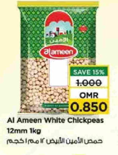available at Nesto Hyper Market   in Oman - Sohar