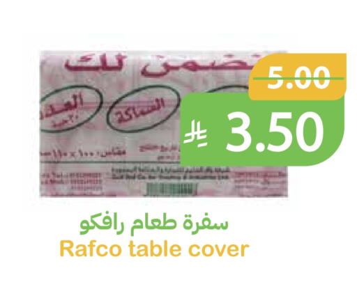 available at Qateba Markets in KSA, Saudi Arabia, Saudi - Buraidah