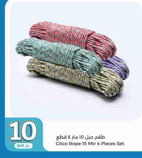 available at سيتي هايبرماركت in قطر - الوكرة